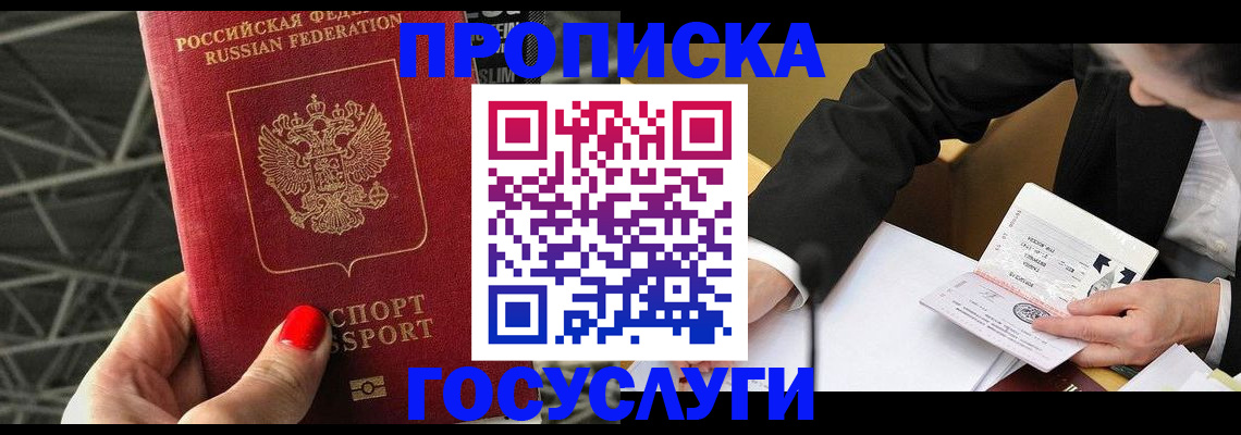 регистрация для дет. сада в Воскресенске